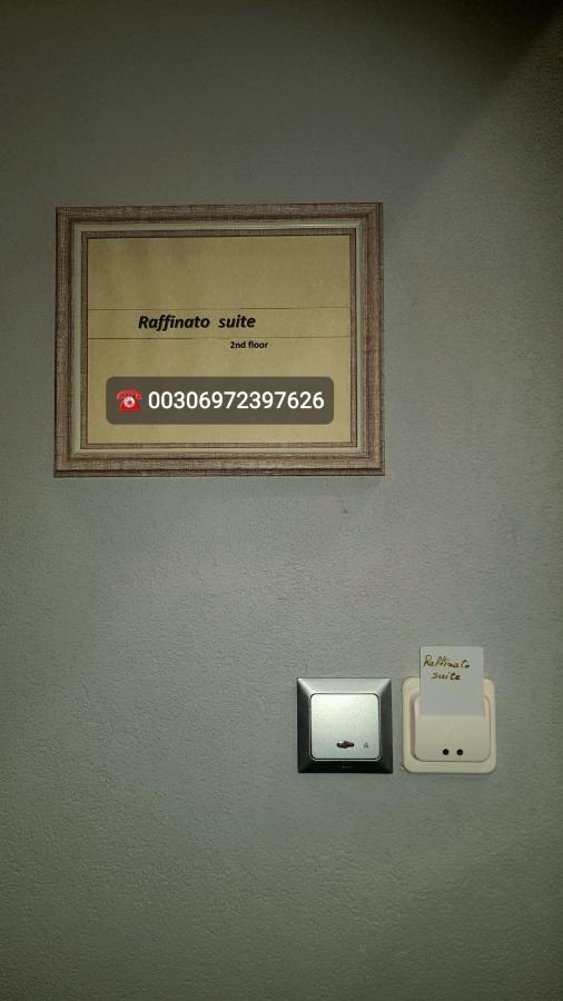 Raffinato Suite Kavála Rom bilde